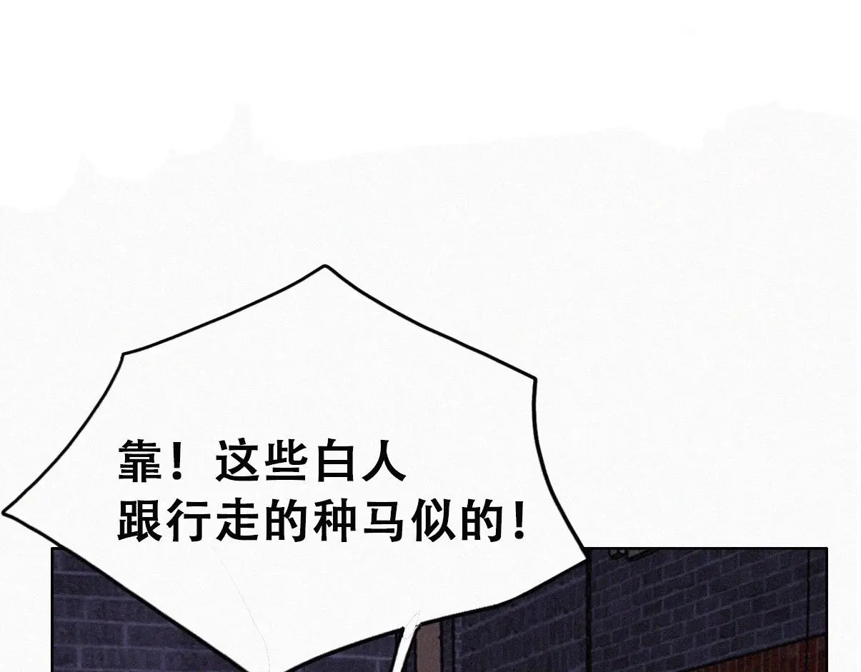 第二季 第89话 你的嘴有什么用处？56