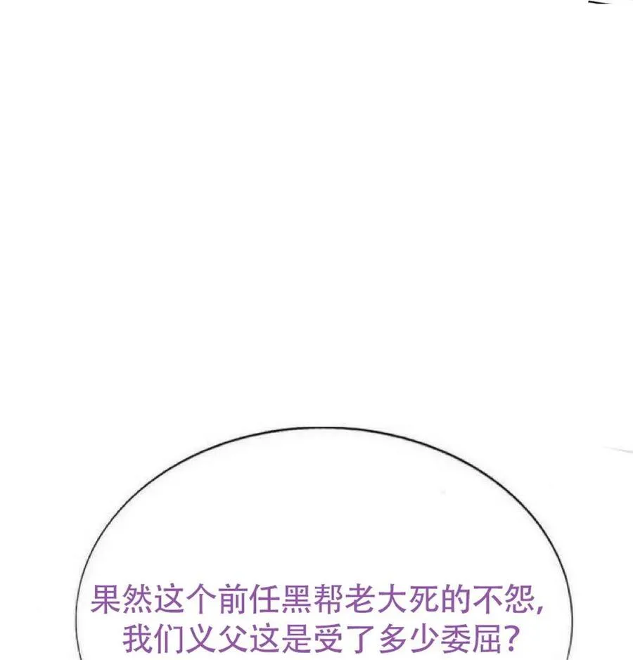 第二季 第103话 一场大戏开演55