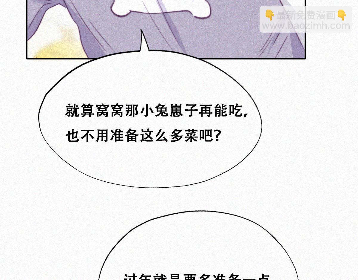 第92话 拜访钟叔32