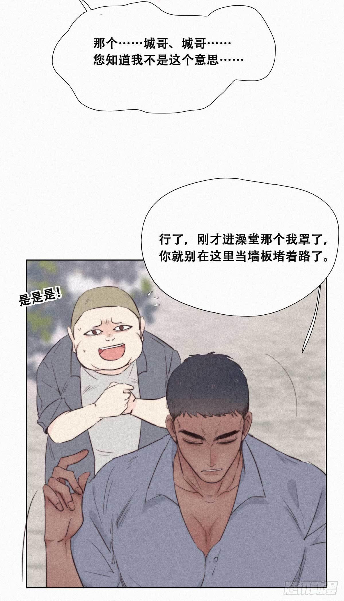 第2话 “坦诚相见”42