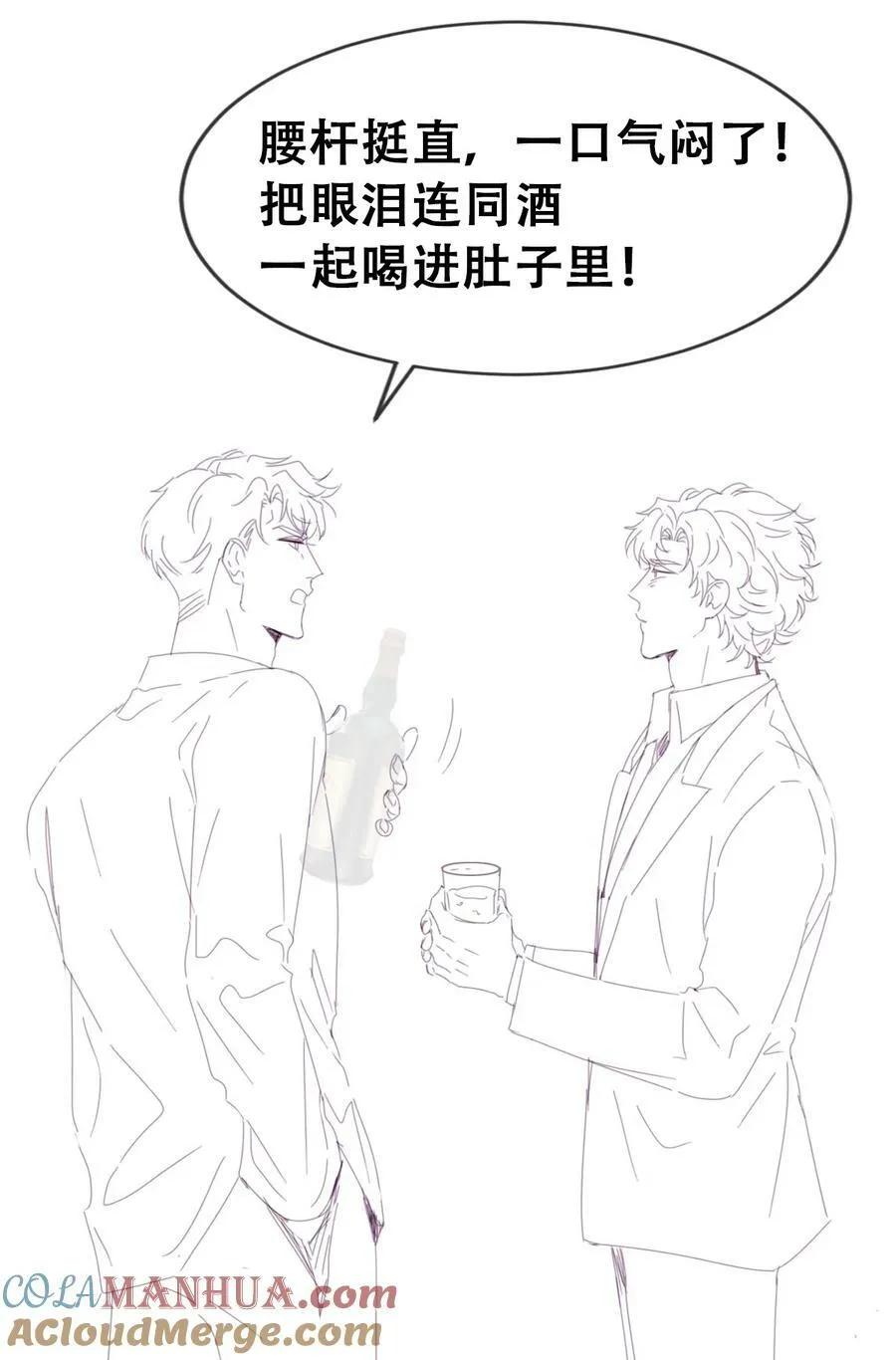 番外30 【养娃小剧场】不靠谱的爸爸20