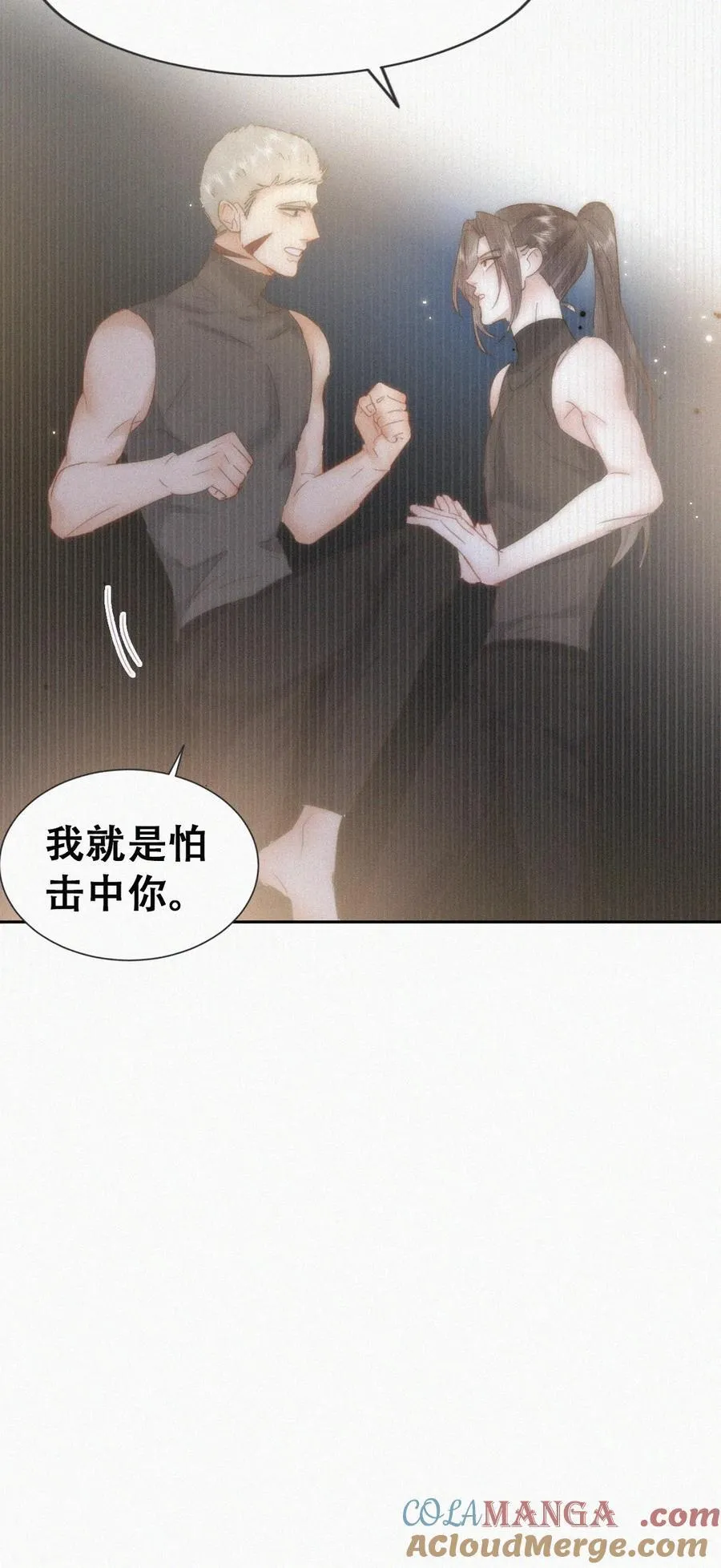 第二季 第104话 谁准你伤他的！42