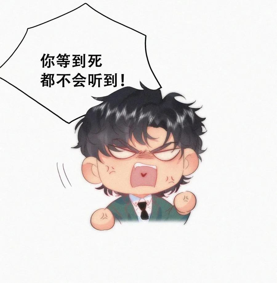 第二季 第112话 终点是幸福29