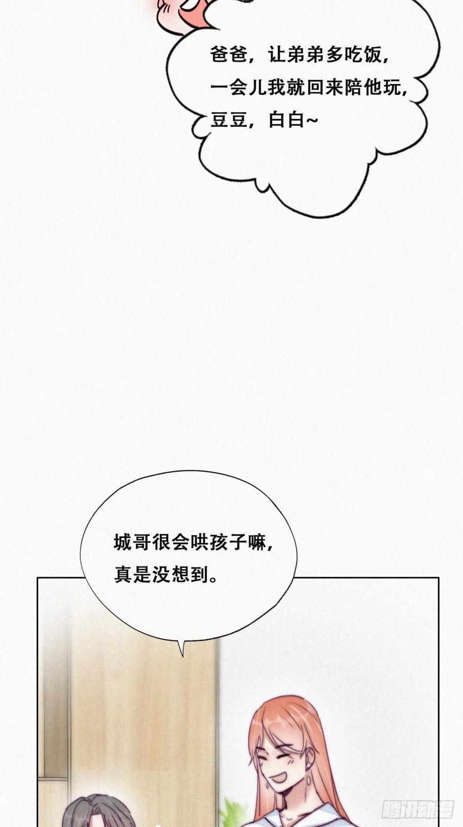 第153话 数学苦手窝窝27
