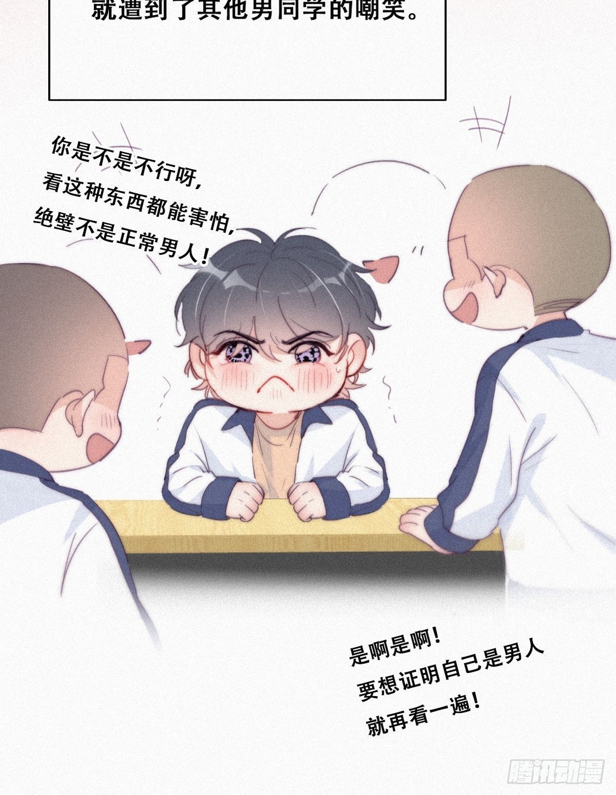 第212话 一起看碟15