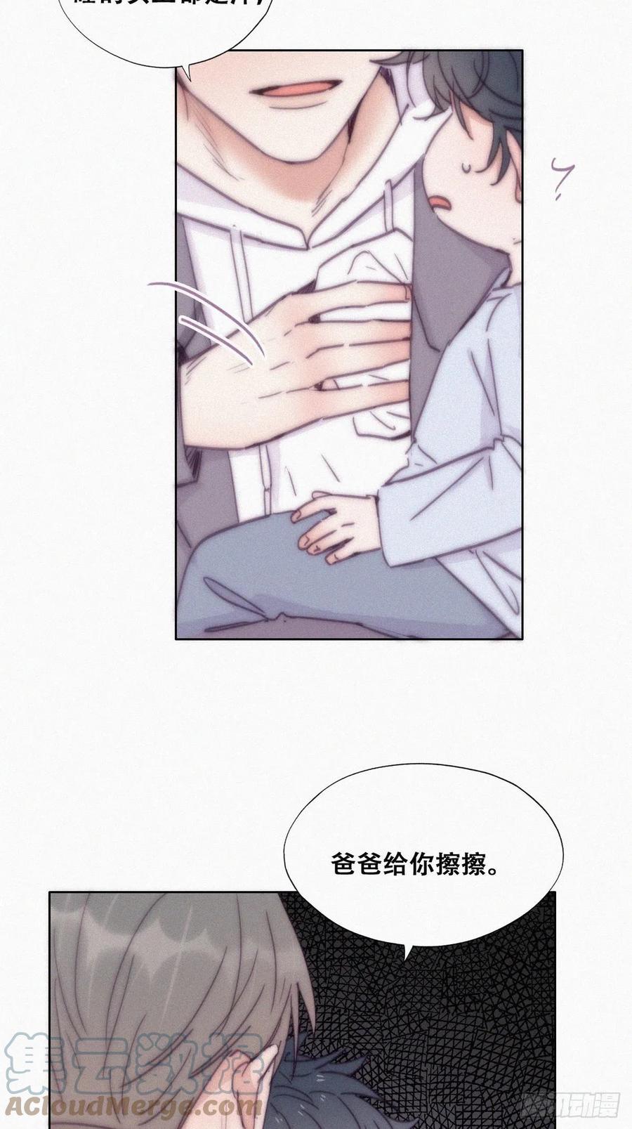 第147话 窝窝被带走42