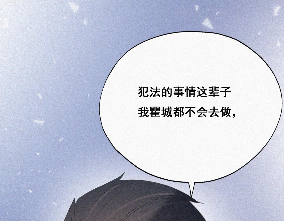 第44话 设计董锋95