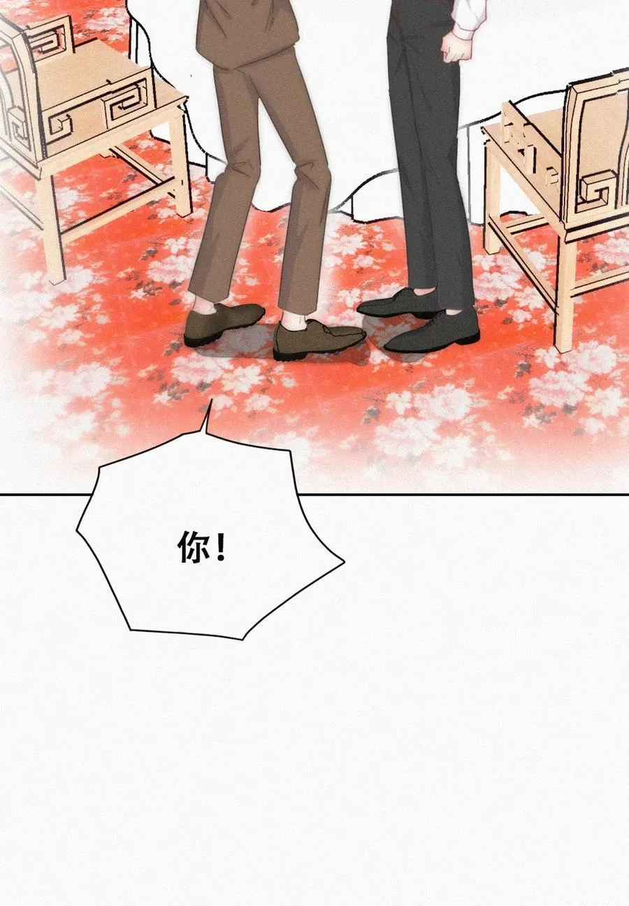 第二季 第85话 整顿偏见7