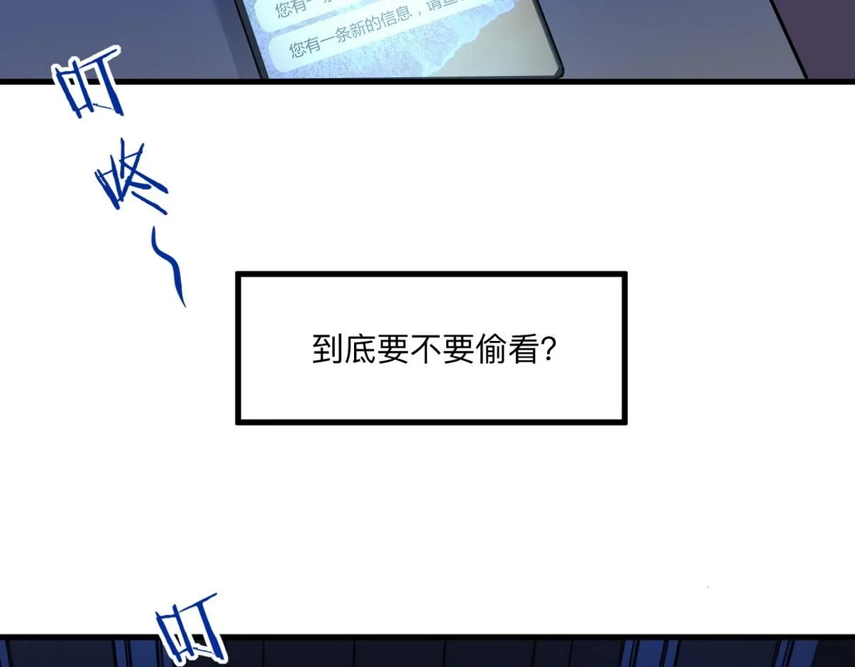 窝窝小剧场：窝窝的mini冰淇淋16