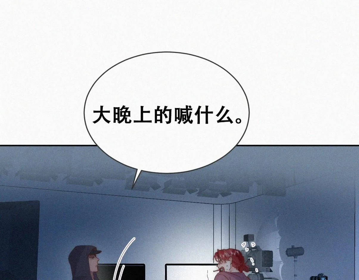 第二季 第75话 独处一室85