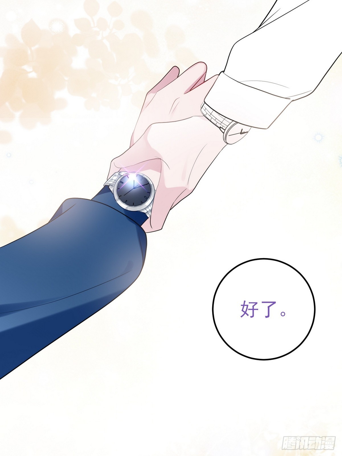 第二季 第40话 周年礼物72