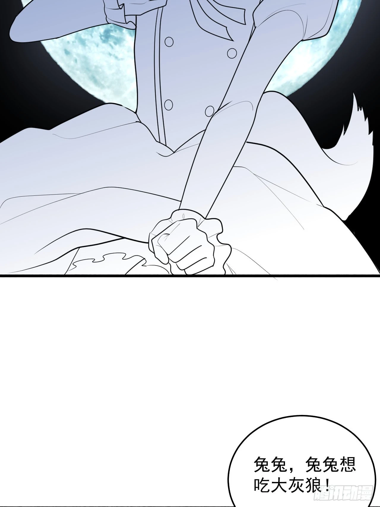 第二季 第46话 豆丁的冤家75