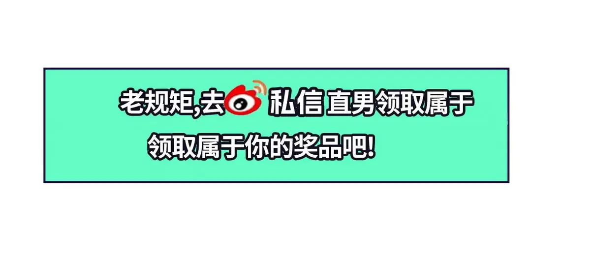 第二季 第93话 占你便宜128