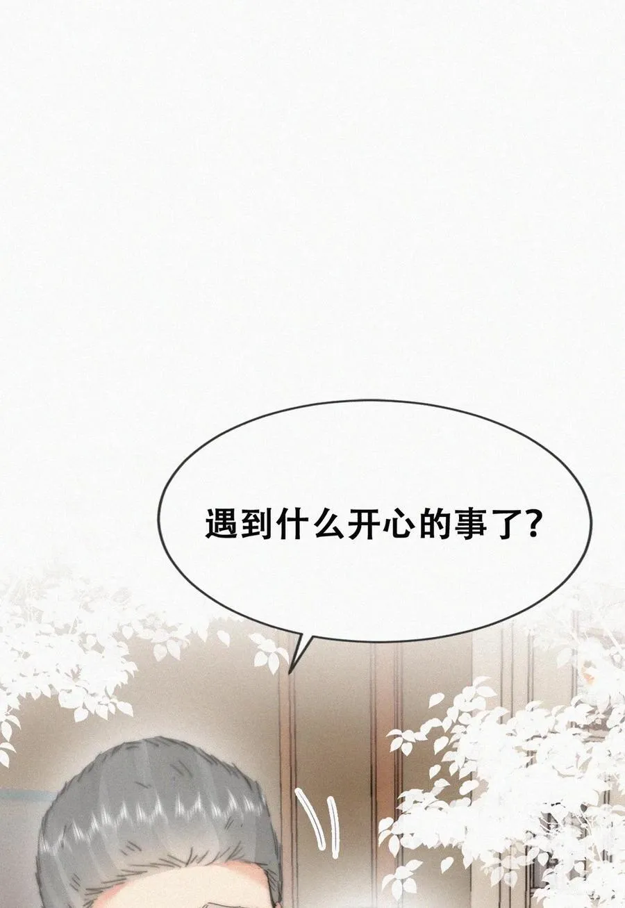 第二季 第100话 为你染红手8
