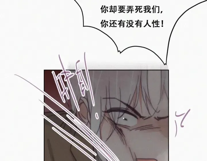 第170话 黑炭审岳照23