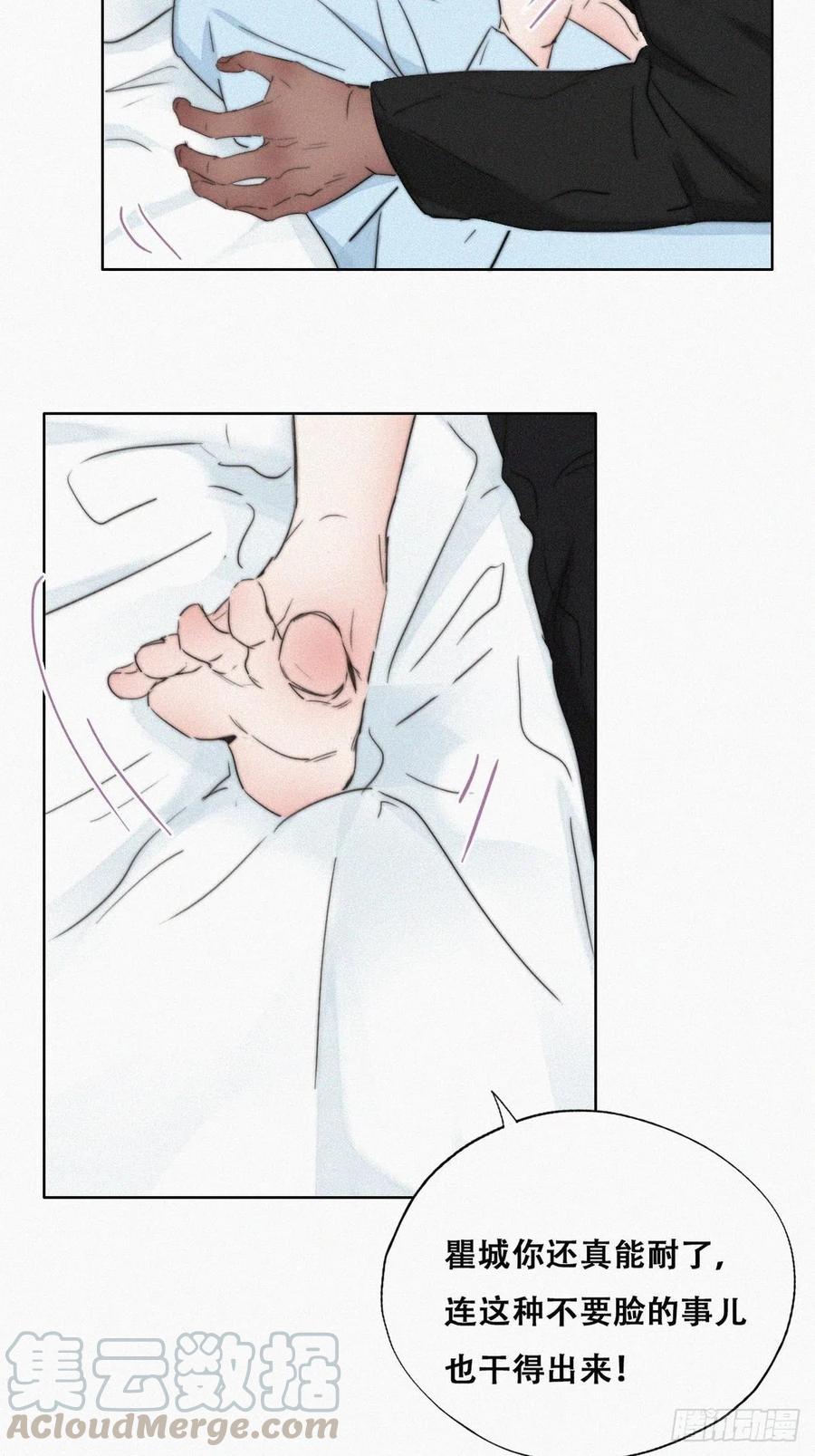 第77话 辞年反攻4