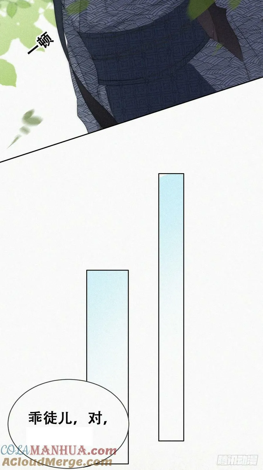 第二季 第59话 新玩法21