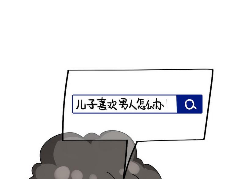 第17话 复仇开始129