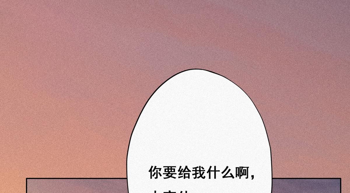 第28话 请瞿城吃饭31