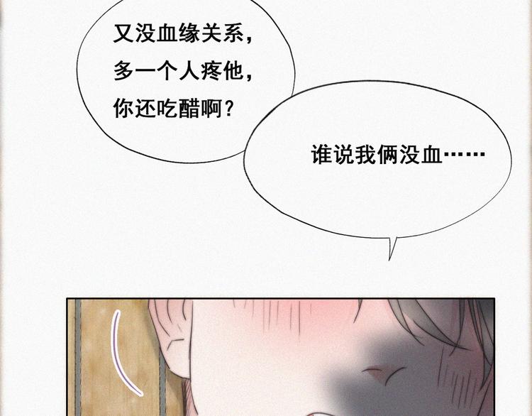 第61话 墓园扫墓63