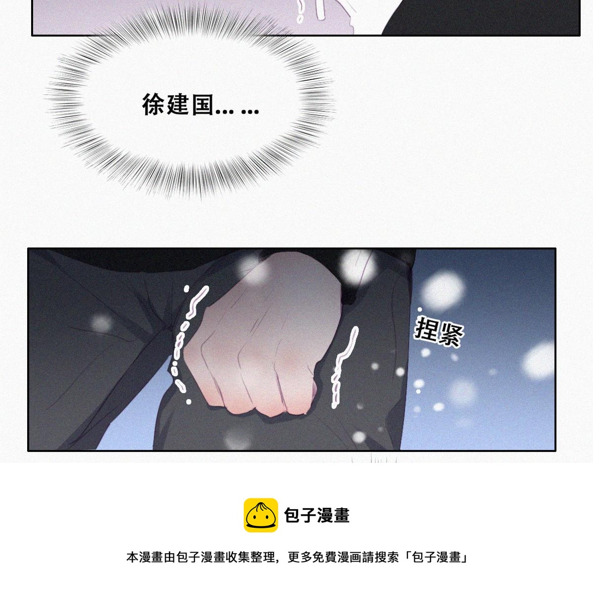 第98话 二胎有了？36