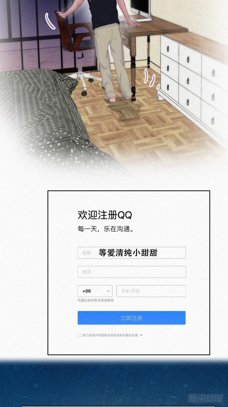 第218话 豆丁的拆散计划11