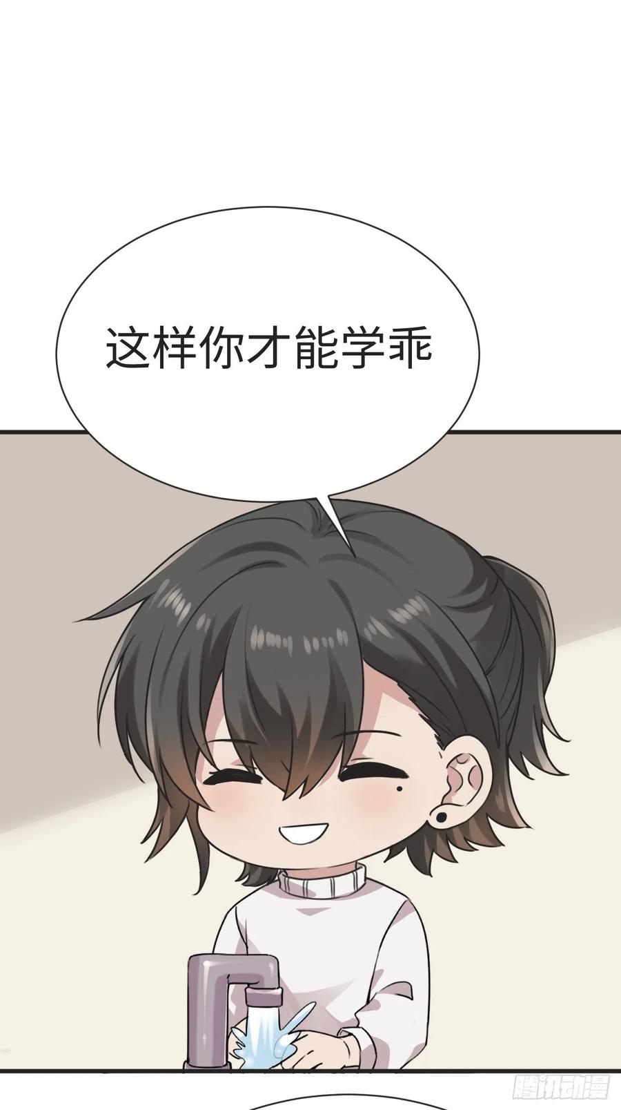 第194话 紧握幸福46
