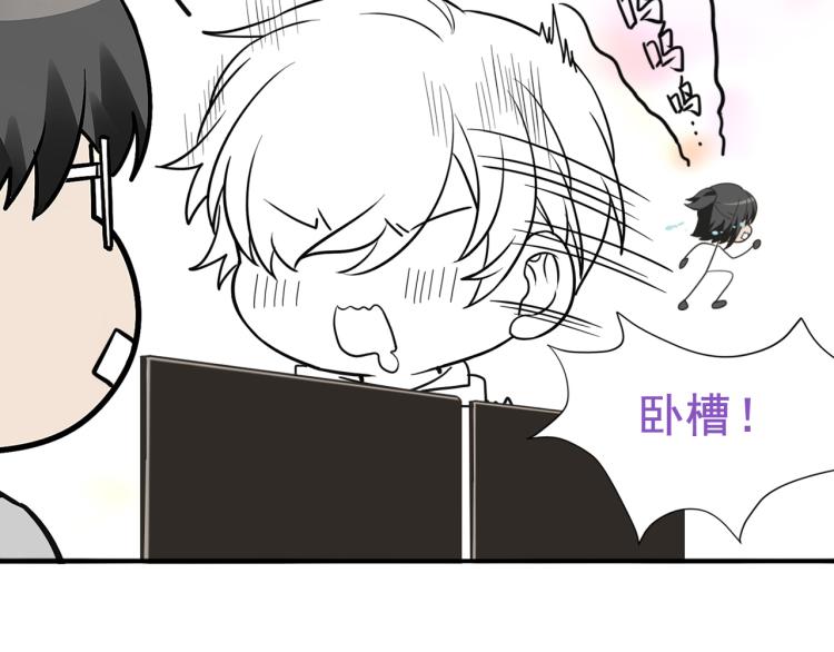 第76话 半夜偷袭79