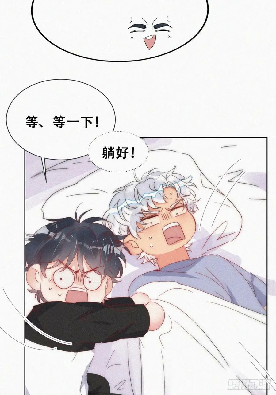 第二季 第61话 美男计23