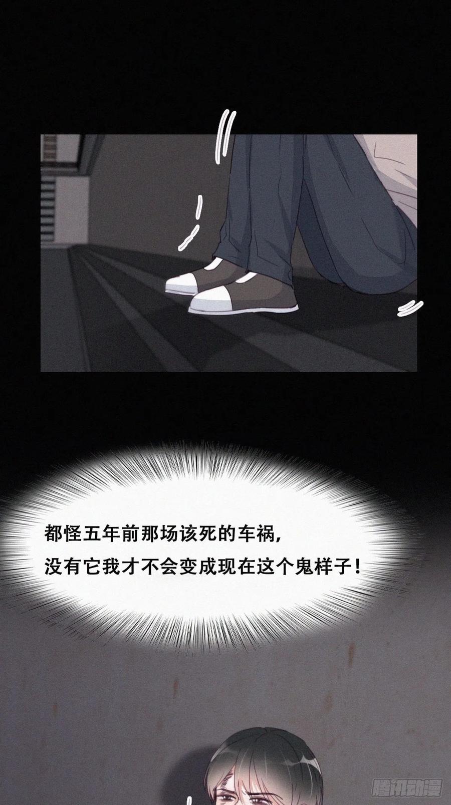 第197话 真·徐新年登场23