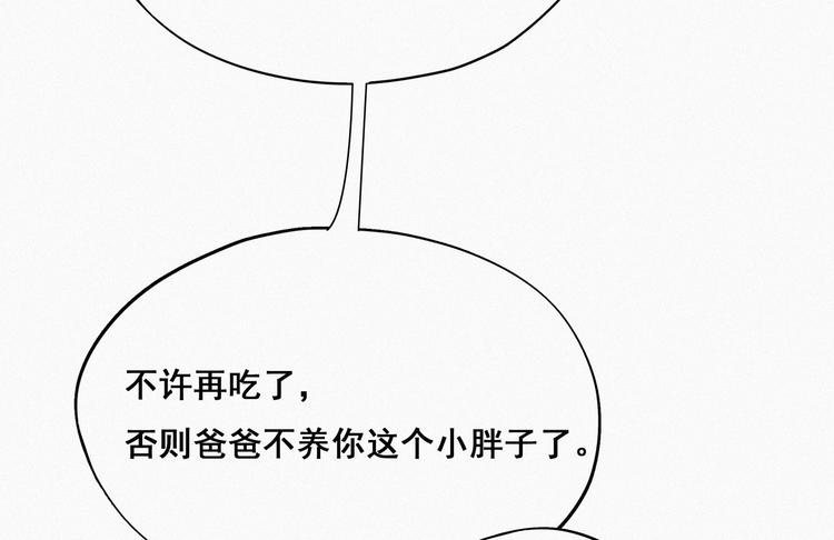第21话 小茂改造辞年16