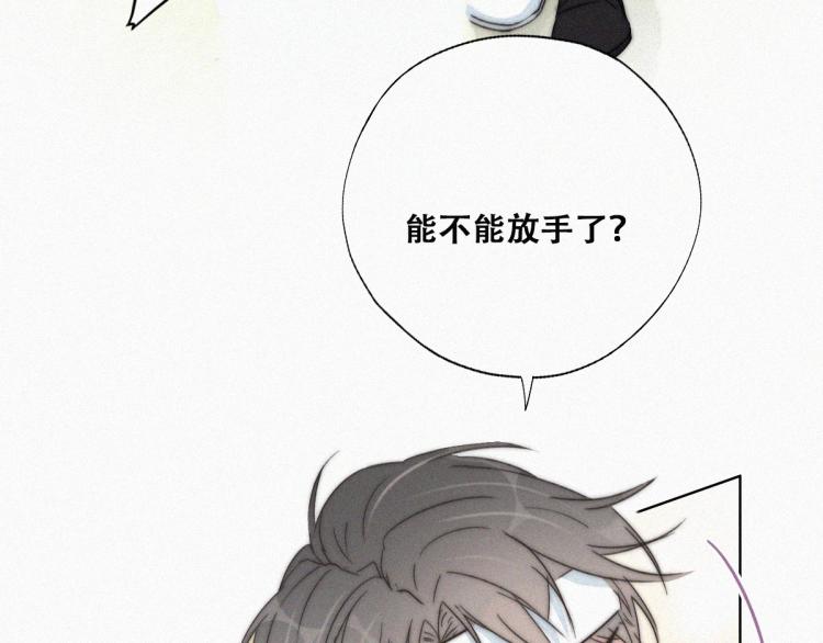 第78话 辞年坦白28