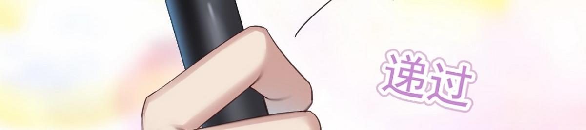 第33话 三角关系162