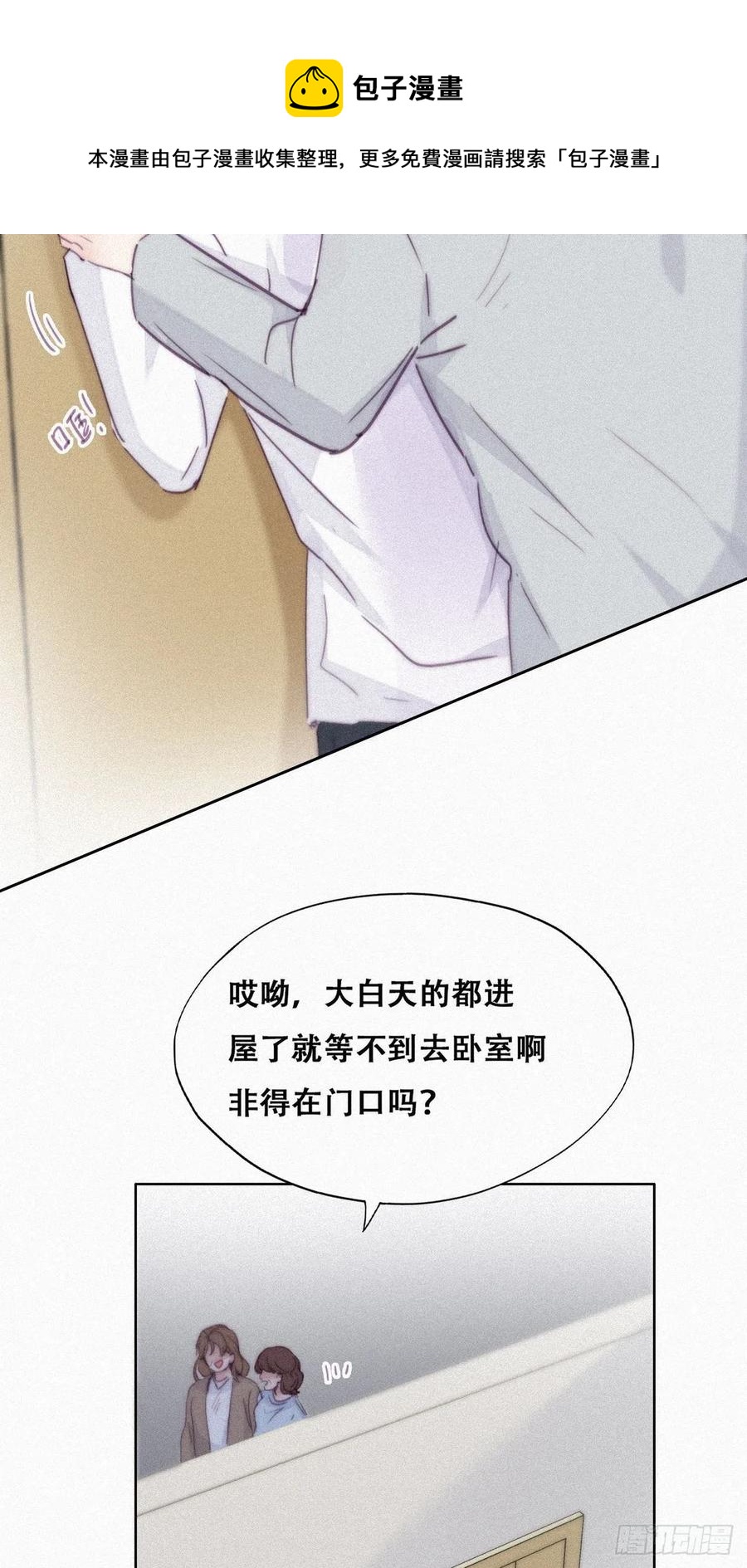 第200话 强迫留下28
