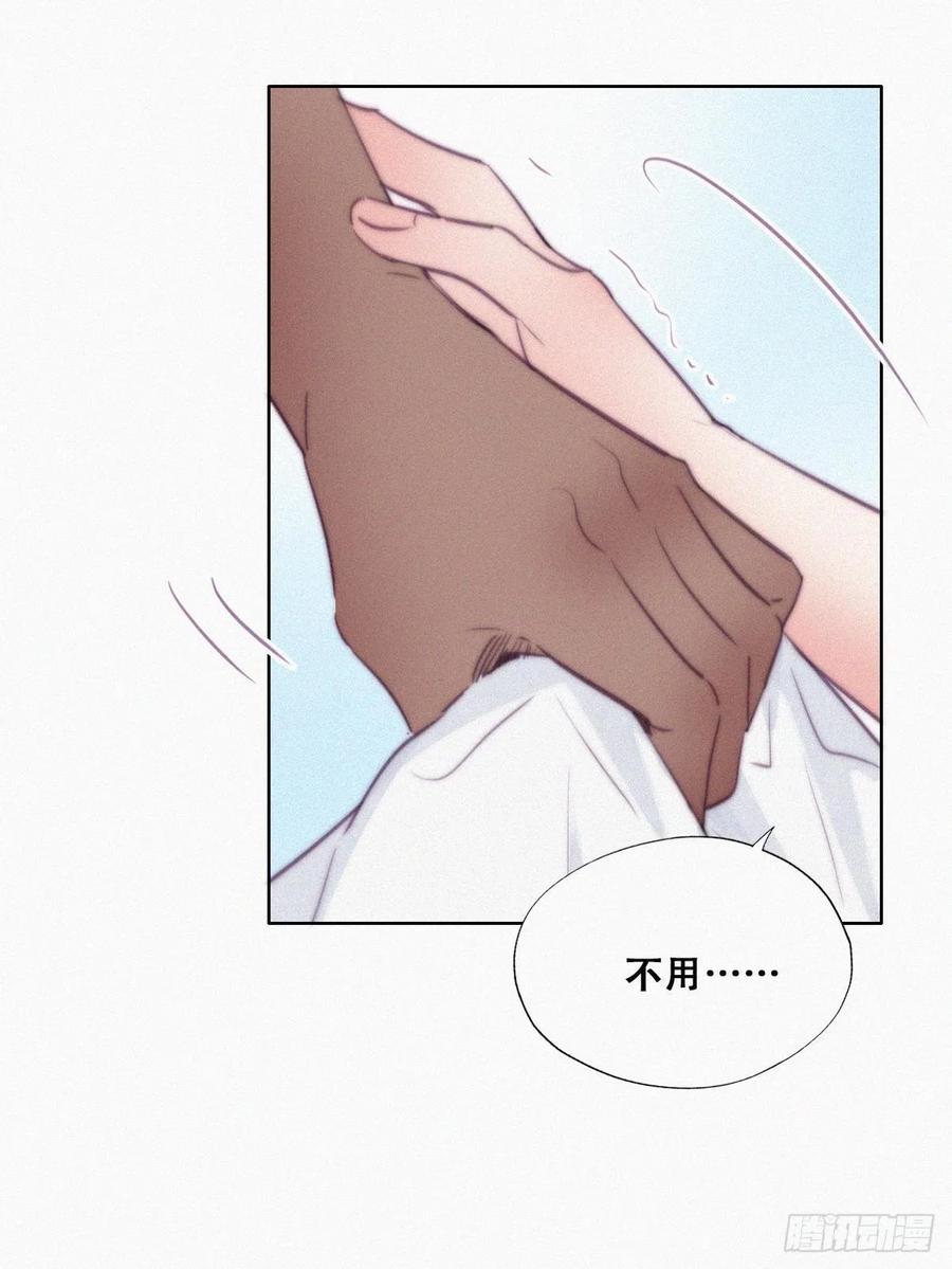 第118话 各怀心事8