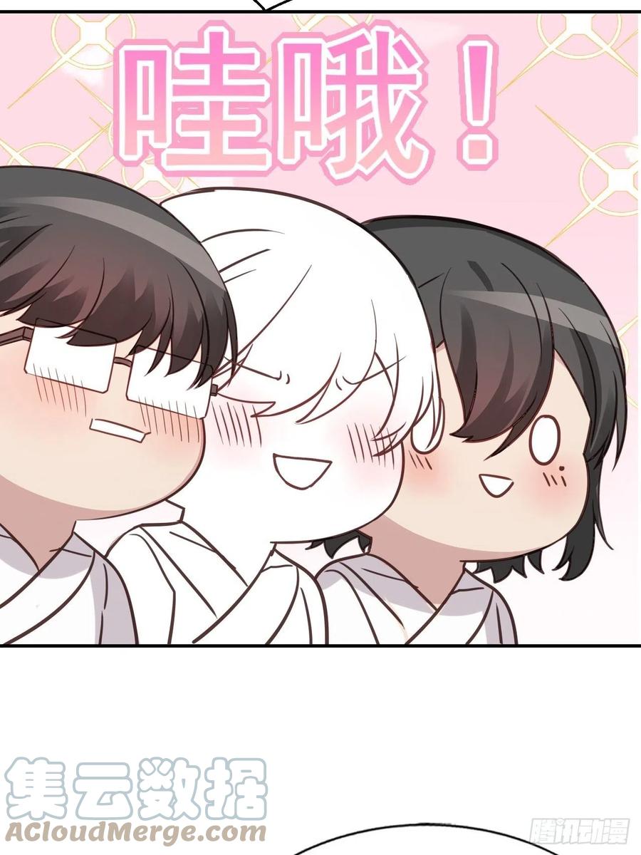 第148话 辞年崩溃48