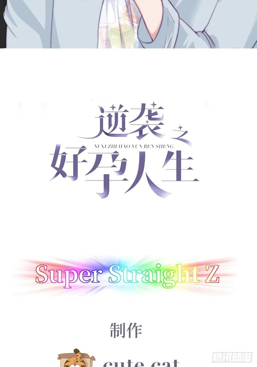 第115话 辞年对黑炭失望1