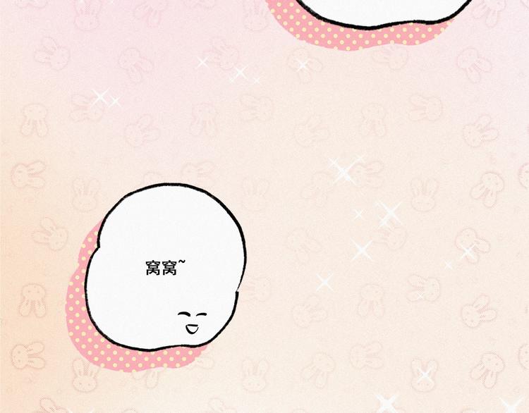 第8话 窝窝包子22