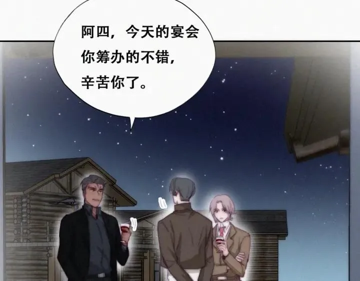 第166话 阿四死了17