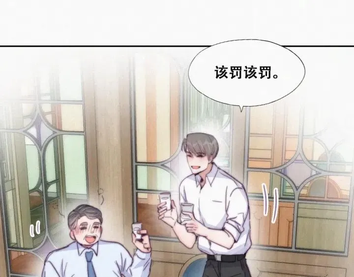第164话 辞年有危险51
