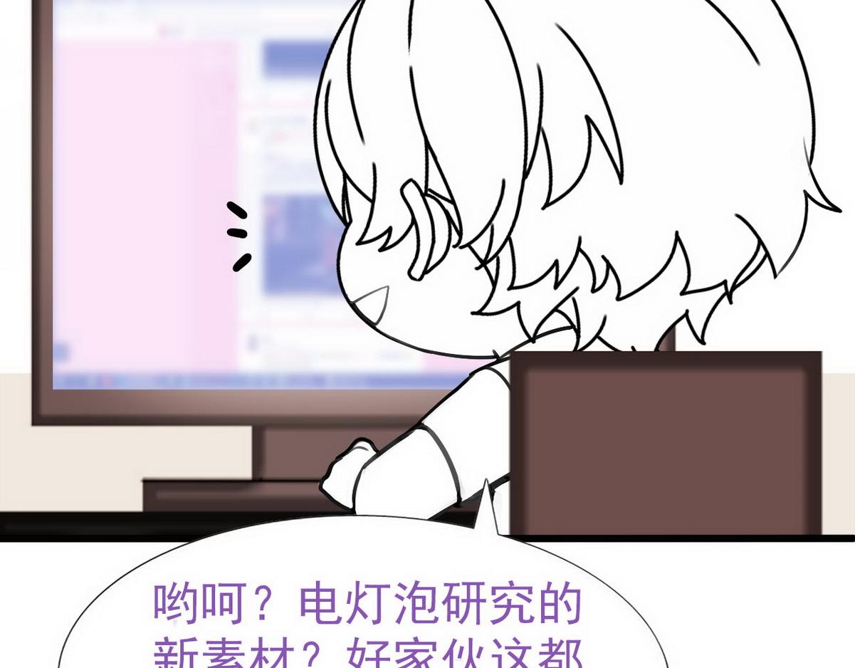 第31话 给辞年揉腰83