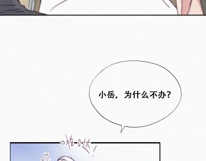 第160话 抓叛徒55