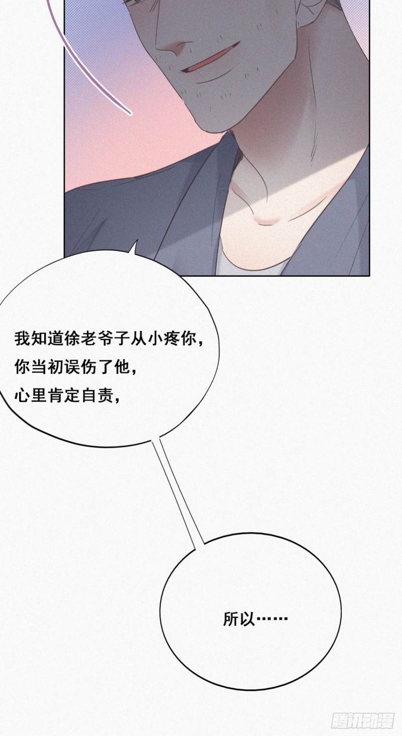 第50话 爷爷的手机37