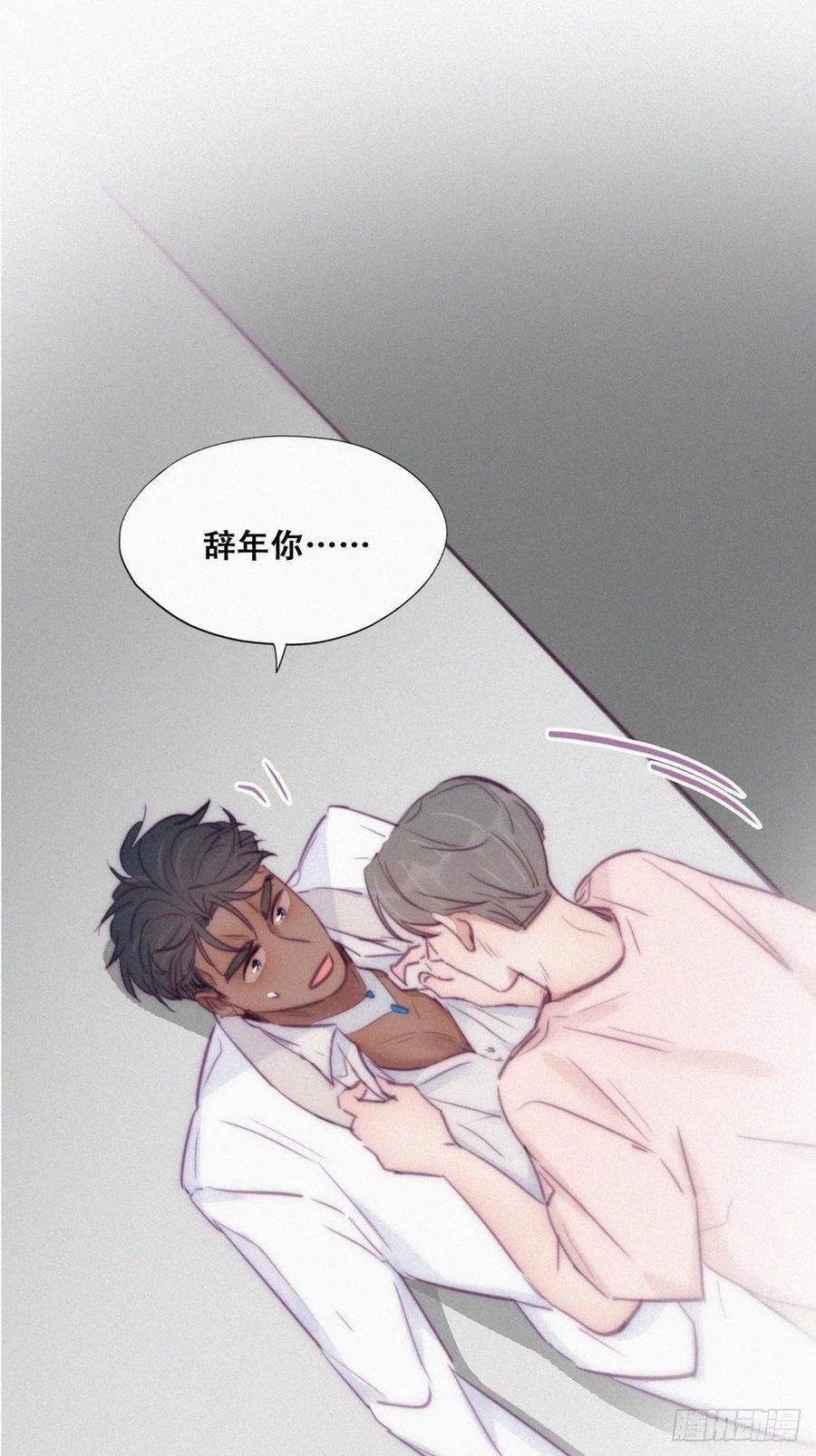 第124话 电梯时间2