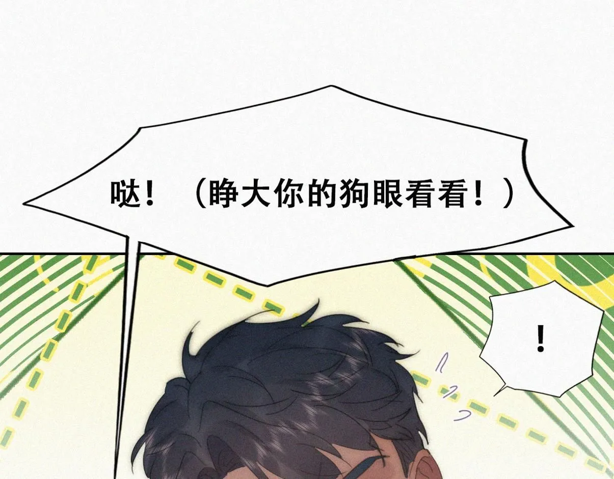 窝窝小剧场：豆丁怒骂黑炭22