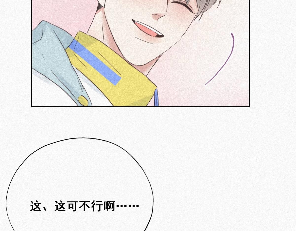第33话 三角关系119