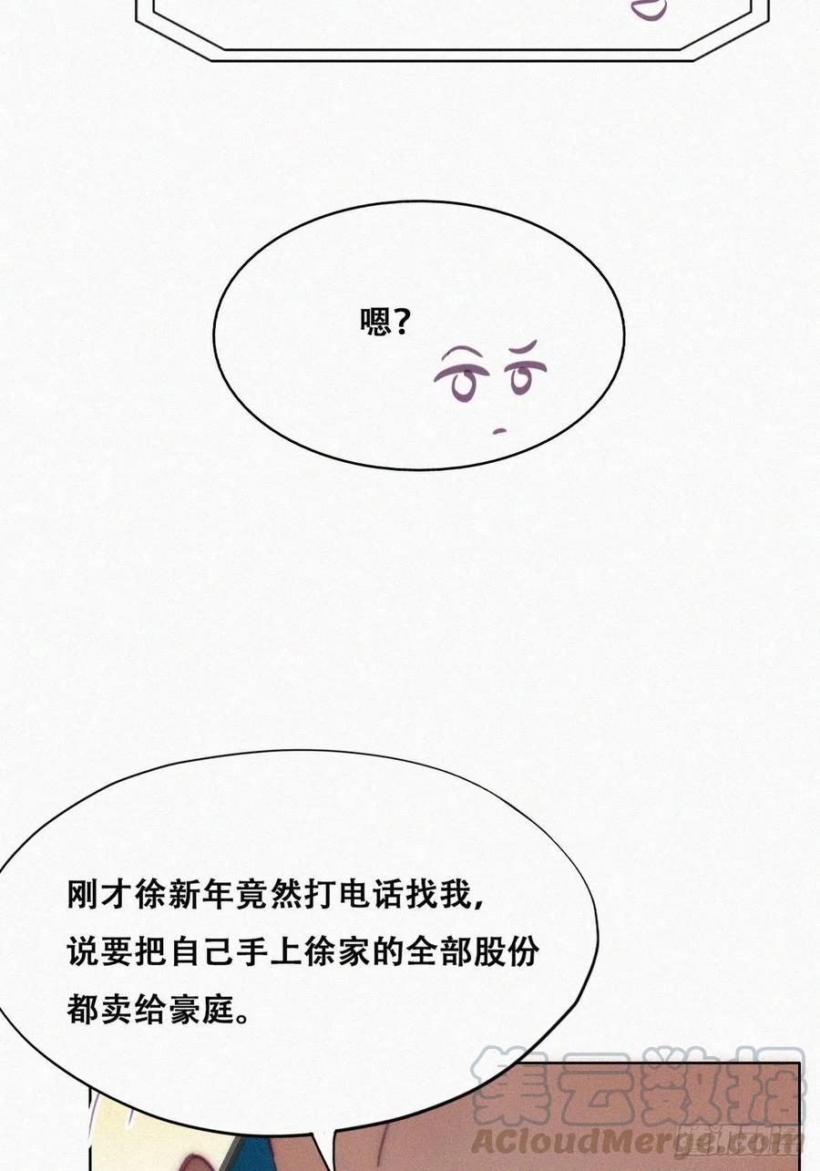 第132话 再遇赵医生54