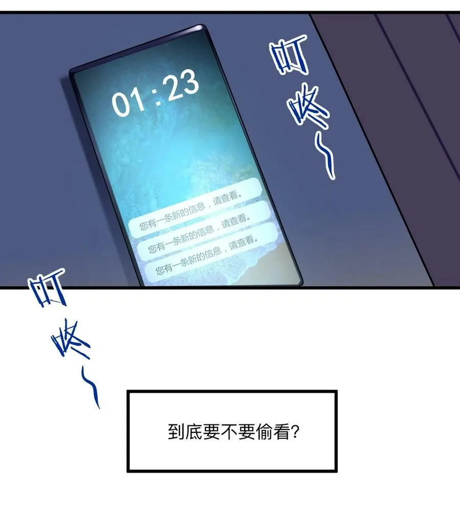 番外 窝窝小剧场：窝窝mini冰淇淋7
