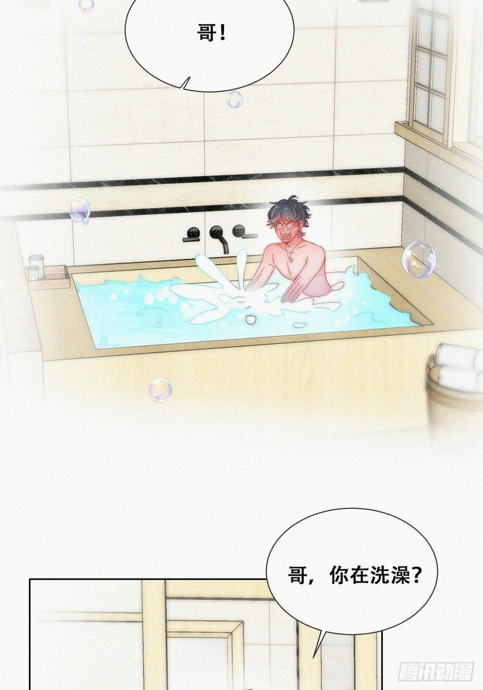 第二季 第53话 被狠狠欺负12