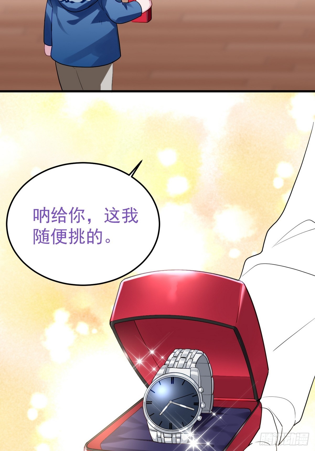 第二季 第40话 周年礼物66